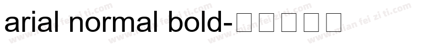 arial normal bold字体转换